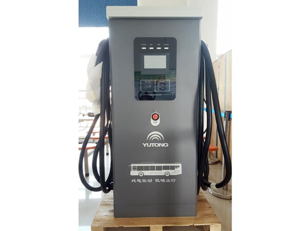 宇通配套直流充電樁