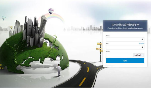 互聯(lián)網(wǎng)監(jiān)控平臺系統(tǒng)